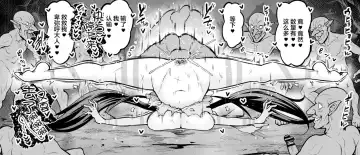 [Ankoman] Nidaime Joou Iyo VS Goblin Fhentai - Page 3