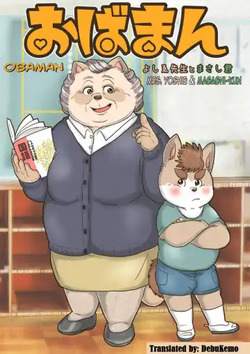 Read [Figaro] Obaman - Fhentai