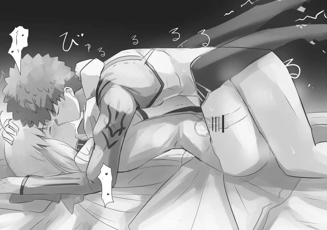 Mura x Caster 1 Fhentai - Page 13