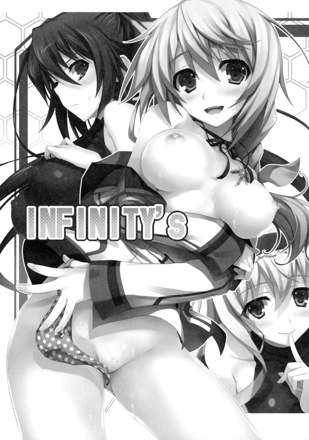 [Tomose Shunsaku] INFINITY's (decensored) Fhentai - Page 6