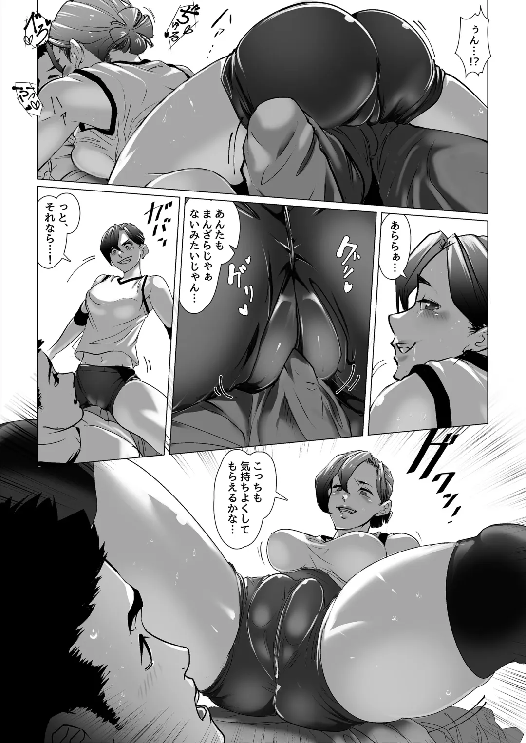 [Koda1ra] Chiisana Guuzen de Joshi Kouishitsu ni Haitte shimatta Hanashi Vol. 03 Joshi Volley Hen Fhentai - Page 7