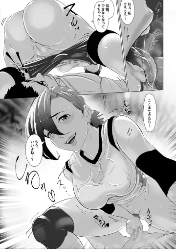 [Koda1ra] Chiisana Guuzen de Joshi Kouishitsu ni Haitte shimatta Hanashi Vol. 03 Joshi Volley Hen Fhentai - Page 9