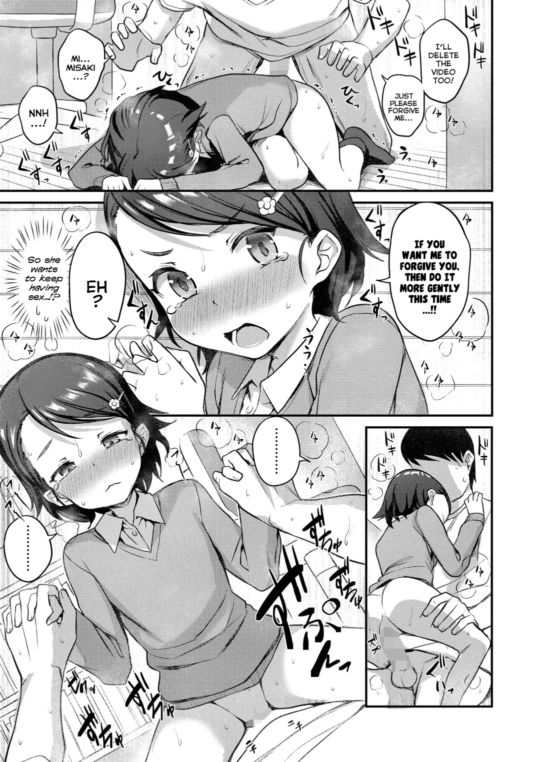 [Hayake] Majime na Imouto no Kakushigoto | A Serious Little-Sister's Secret Intent Fhentai - Page 17