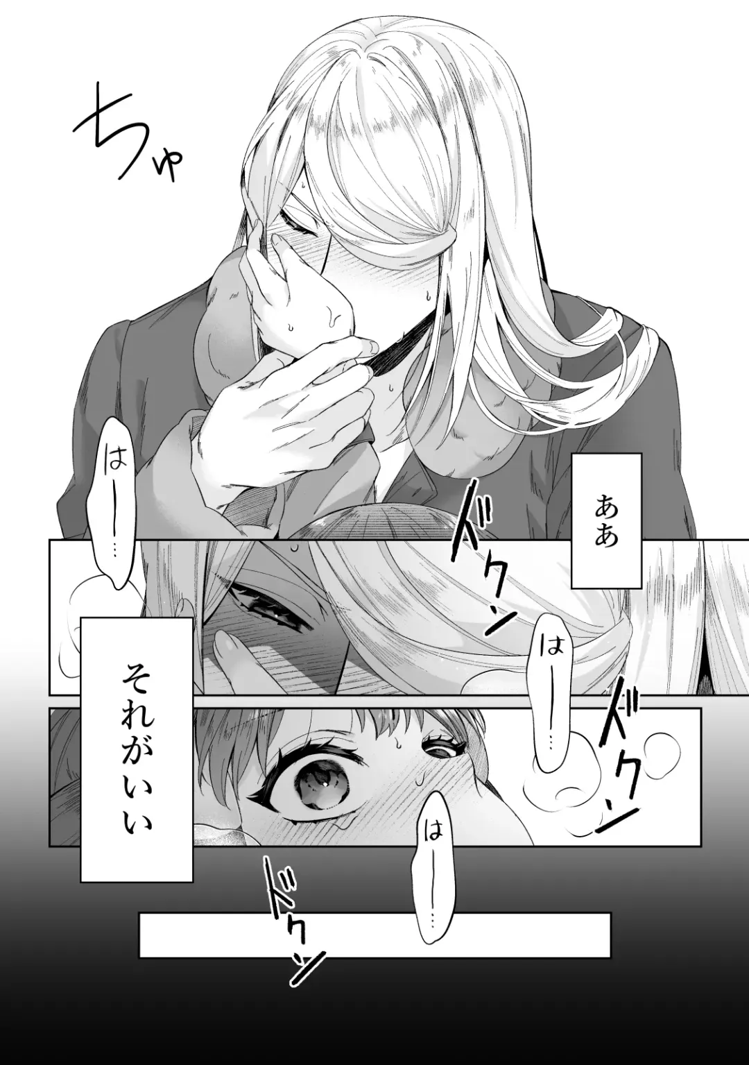 biyaku sairoku hon honpen + kaki oroshi sanpuru(Pokemon)sample Fhentai - Page 13