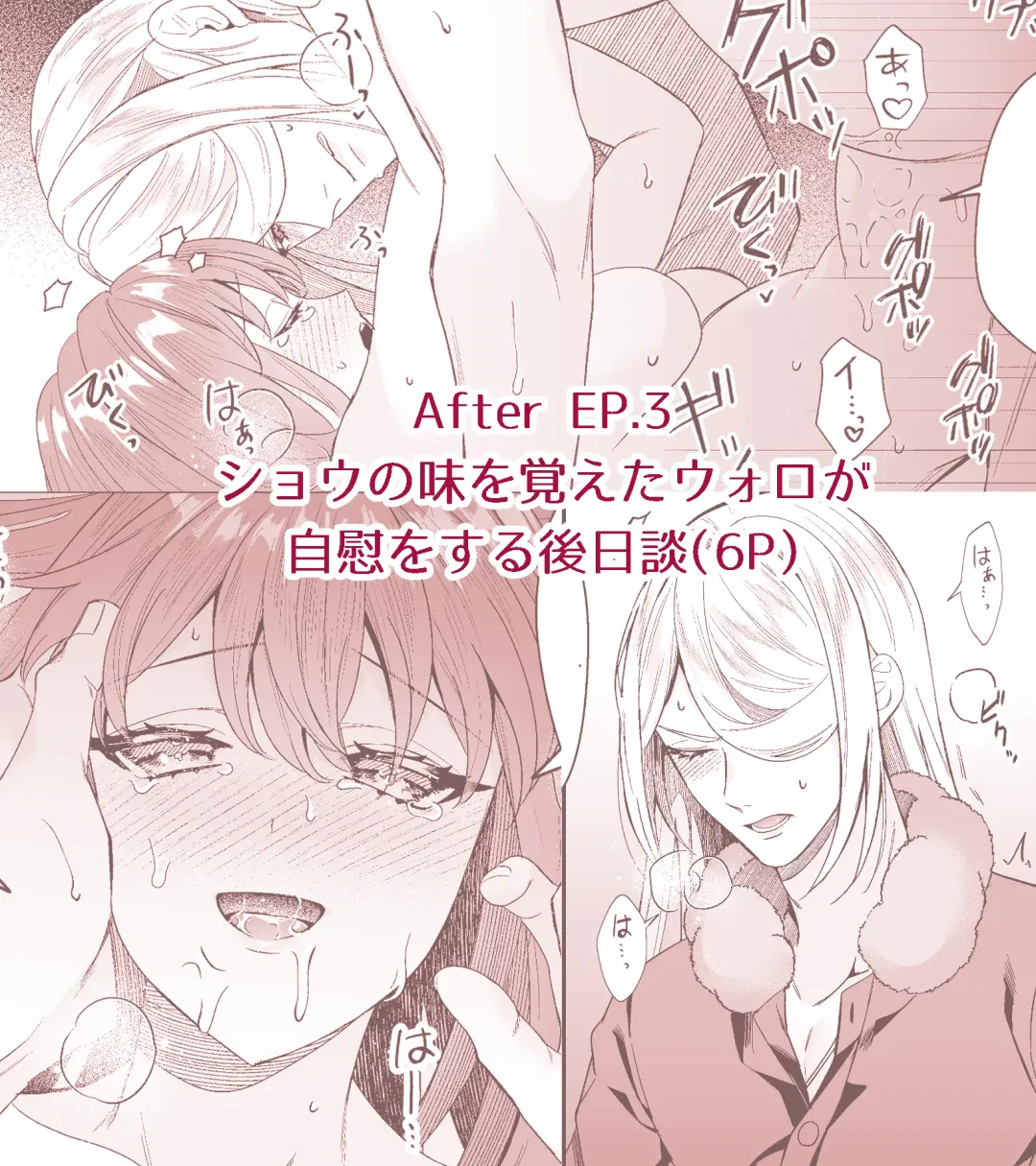 biyaku sairoku hon honpen + kaki oroshi sanpuru(Pokemon)sample Fhentai - Page 39