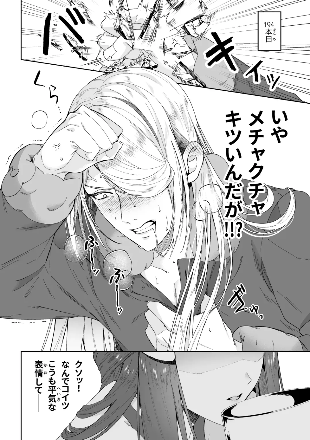 biyaku sairoku hon honpen + kaki oroshi sanpuru(Pokemon)sample Fhentai - Page 9