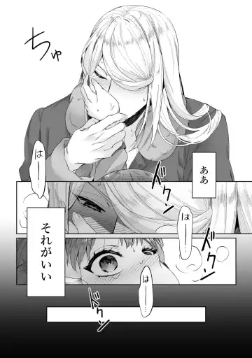 biyaku sairoku hon honpen + kaki oroshi sanpuru(Pokemon)sample Fhentai - Page 13