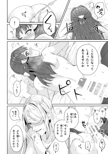 biyaku sairoku hon honpen + kaki oroshi sanpuru(Pokemon)sample Fhentai - Page 17