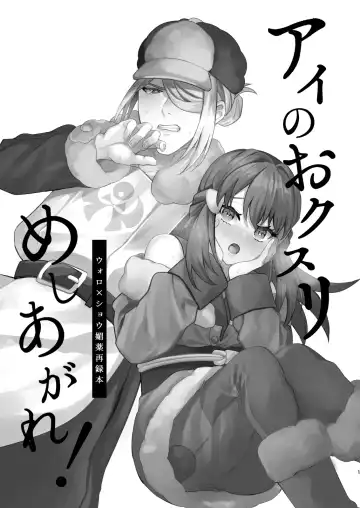 biyaku sairoku hon honpen + kaki oroshi sanpuru(Pokemon)sample Fhentai - Page 2