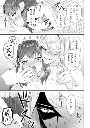 biyaku sairoku hon honpen + kaki oroshi sanpuru(Pokemon)sample Fhentai - Page 20