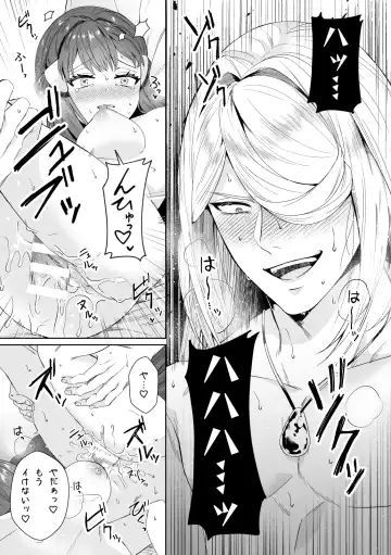 biyaku sairoku hon honpen + kaki oroshi sanpuru(Pokemon)sample Fhentai - Page 22