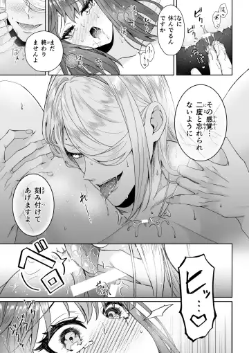 biyaku sairoku hon honpen + kaki oroshi sanpuru(Pokemon)sample Fhentai - Page 32