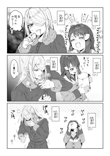 biyaku sairoku hon honpen + kaki oroshi sanpuru(Pokemon)sample Fhentai - Page 8