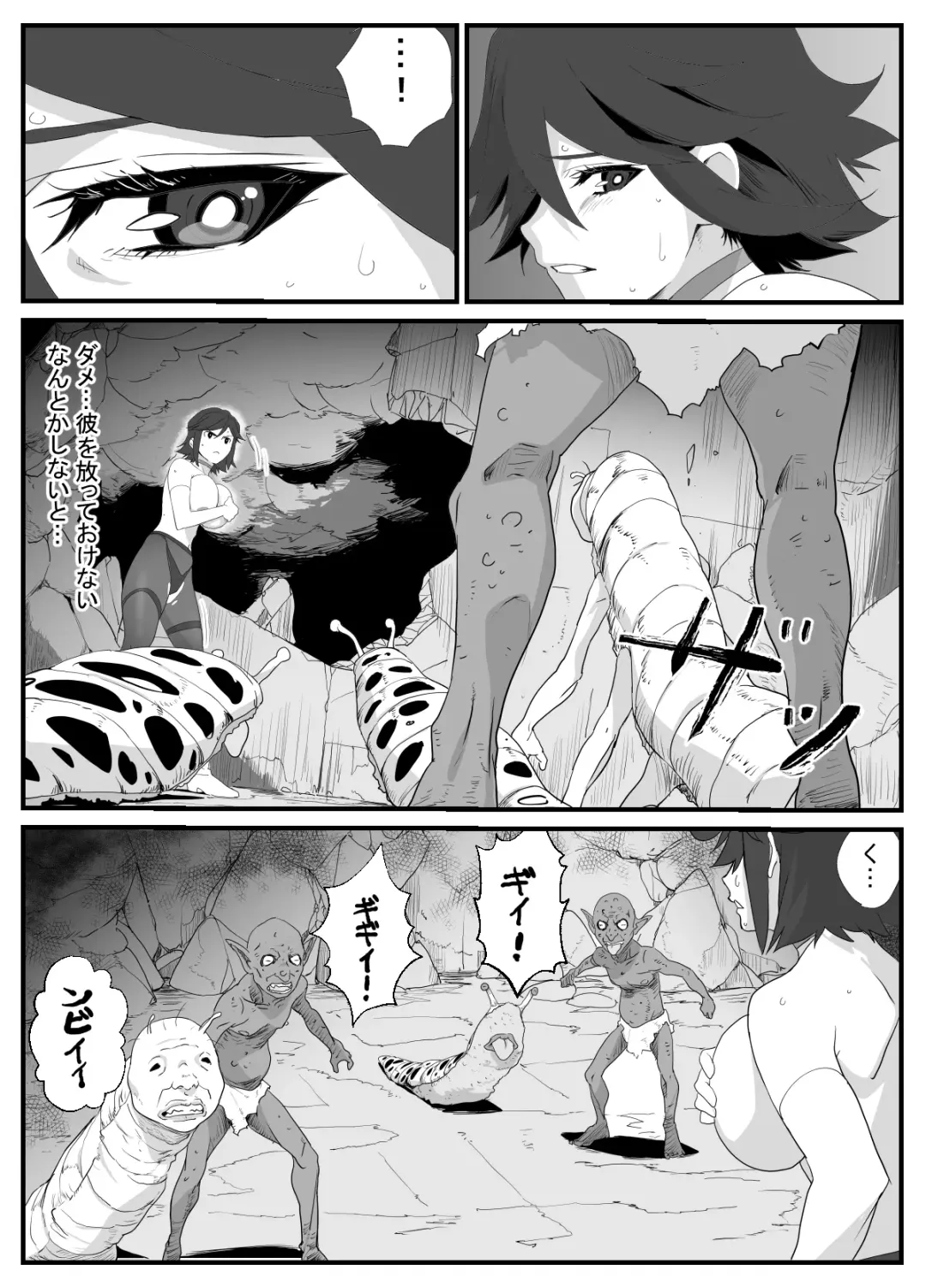 Hitozuma Boukensha Doukutsu ~Teikyuu Monster Oppai Houshi~ Fhentai - Page 22