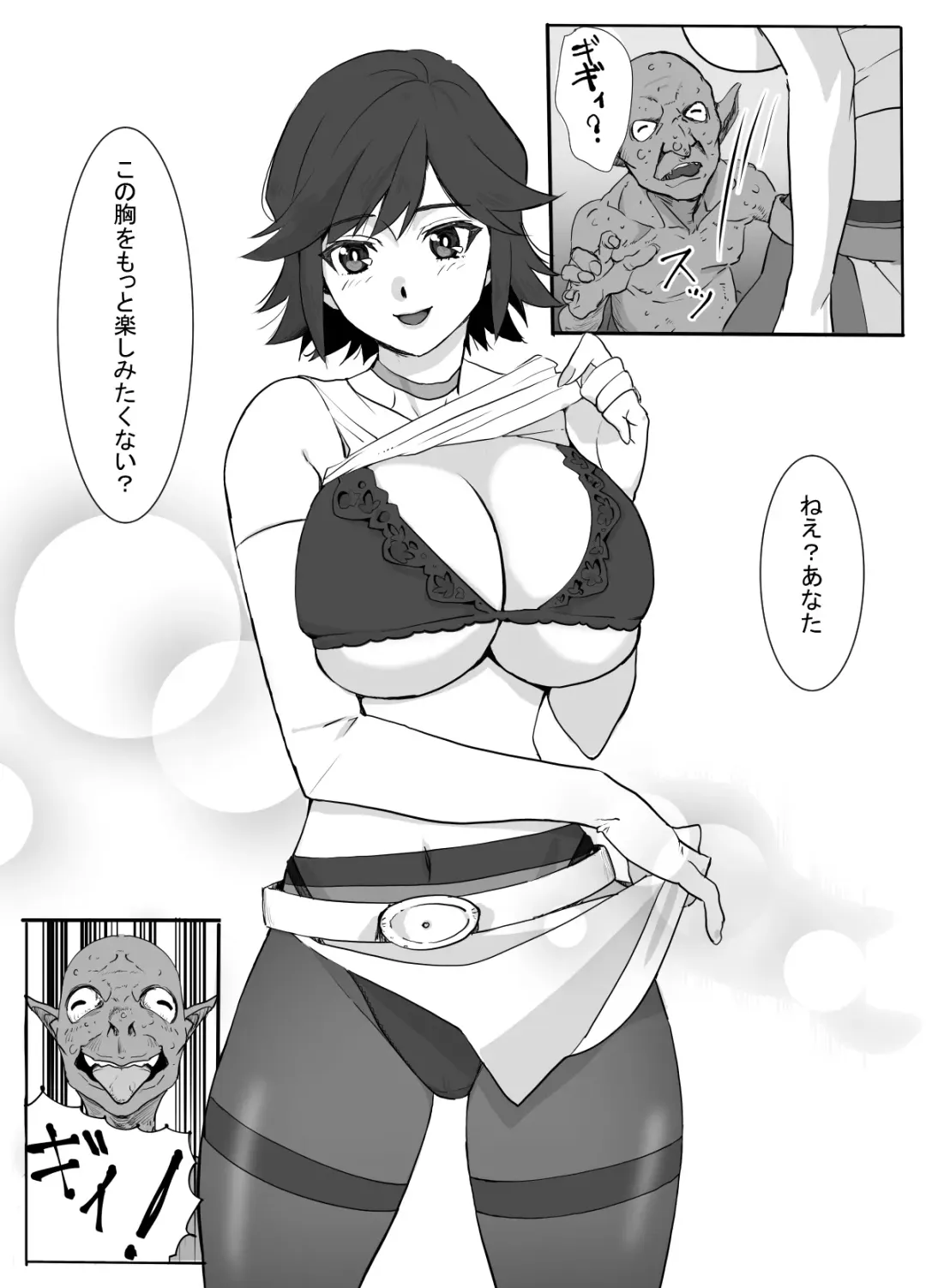 Hitozuma Boukensha Doukutsu ~Teikyuu Monster Oppai Houshi~ Fhentai - Page 9