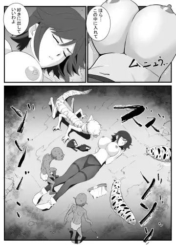 Hitozuma Boukensha Doukutsu ~Teikyuu Monster Oppai Houshi~ Fhentai - Page 18