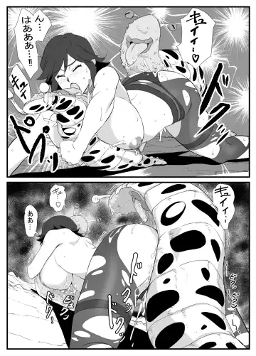 Hitozuma Boukensha Doukutsu ~Teikyuu Monster Oppai Houshi~ Fhentai - Page 43
