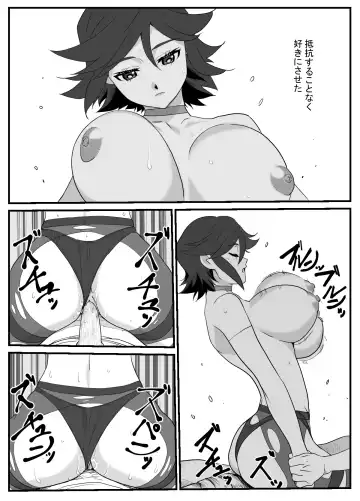 Hitozuma Boukensha Doukutsu ~Teikyuu Monster Oppai Houshi~ Fhentai - Page 52