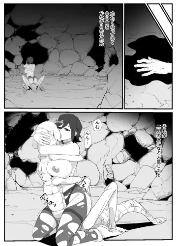 Hitozuma Boukensha Doukutsu ~Teikyuu Monster Oppai Houshi~ Fhentai - Page 56