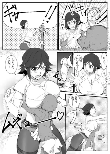 Hitozuma Boukensha Doukutsu ~Teikyuu Monster Oppai Houshi~ Fhentai - Page 6