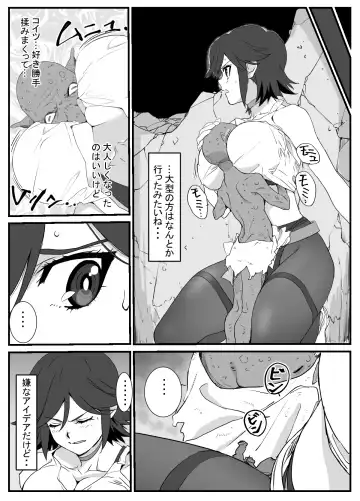 Hitozuma Boukensha Doukutsu ~Teikyuu Monster Oppai Houshi~ Fhentai - Page 8