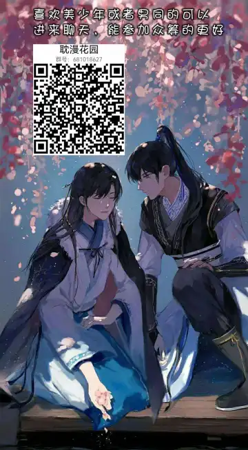 [Kisaki Noah] Momoiro Yukemuri Fhentai - Page 21