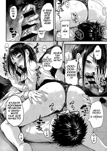 [Napo] Daken no Tadashii Shitsuke Kata | Как приручить сенсея Fhentai - Page 16