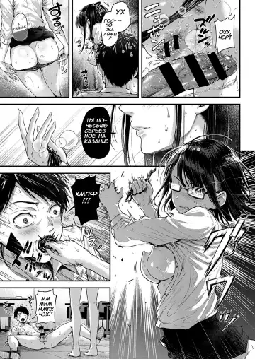 [Napo] Daken no Tadashii Shitsuke Kata | Как приручить сенсея Fhentai - Page 25