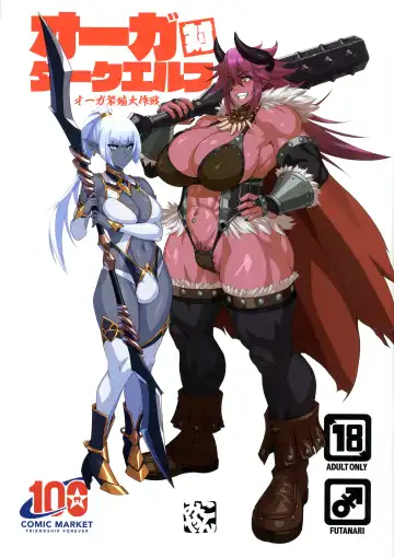 Read [Mikoyan] Ogre tai Dark Elf Ogre Hanshoku Dai Sakusen - Fhentai