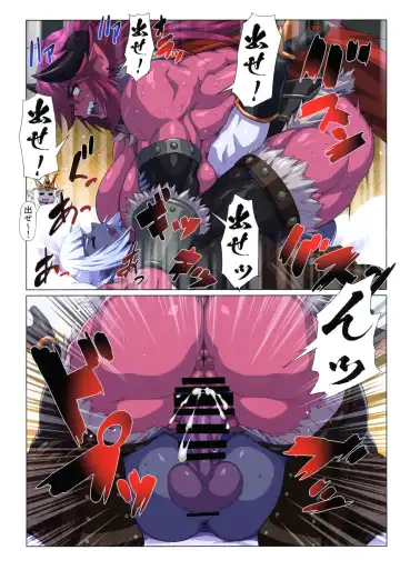 [Mikoyan] Ogre tai Dark Elf Ogre Hanshoku Dai Sakusen Fhentai - Page 21