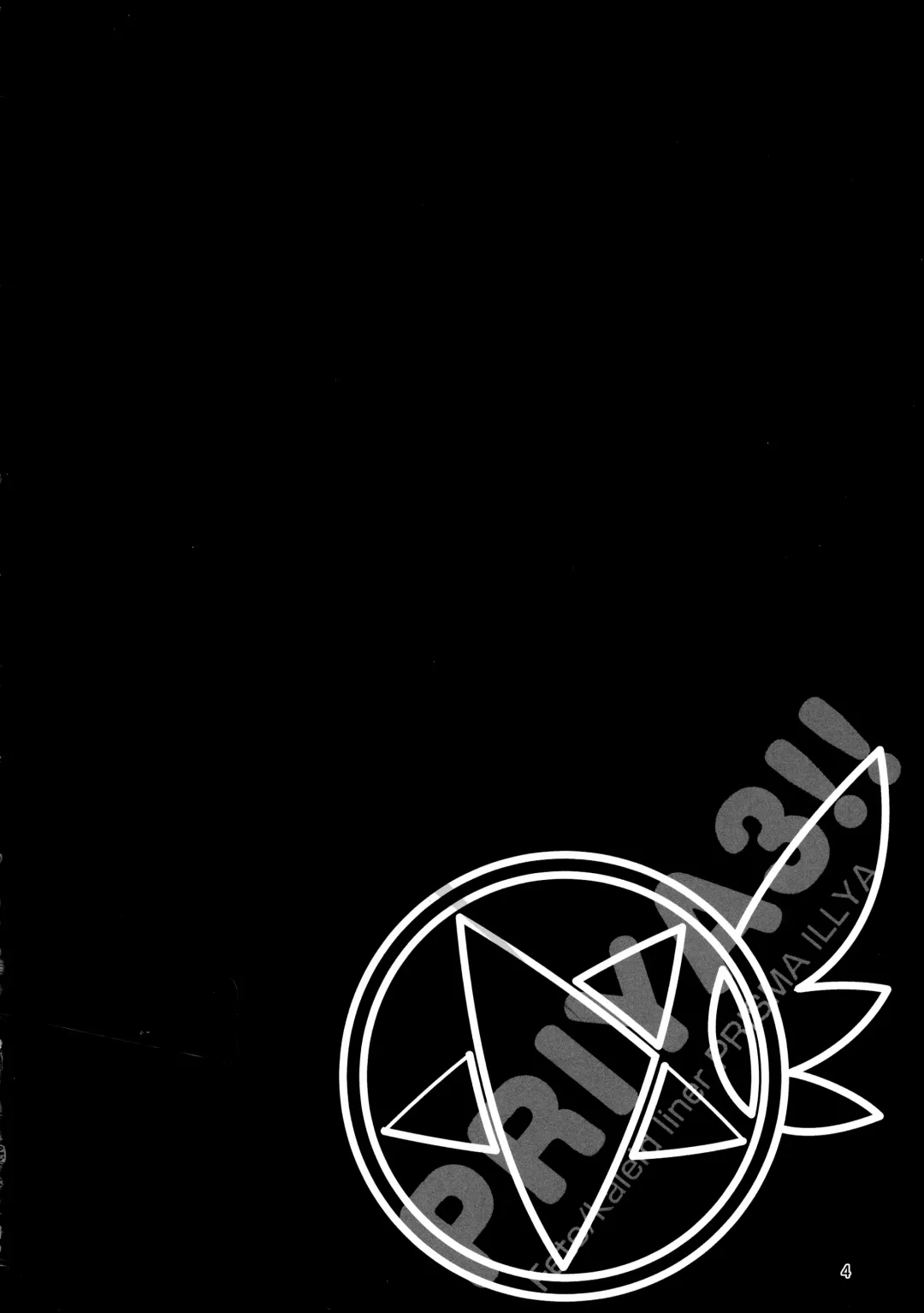 [Tsurugi Ai] SHG:08 Fhentai - Page 4