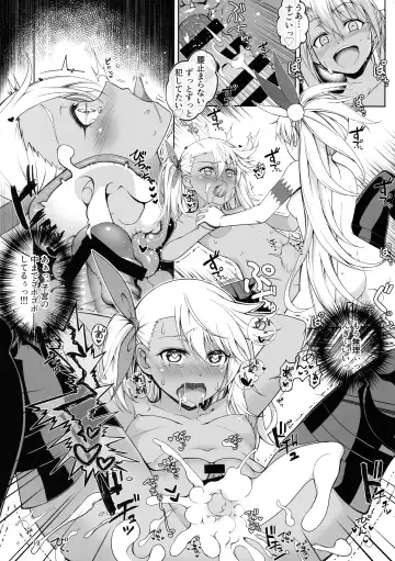 [Tsurugi Ai] SHG:08 Fhentai - Page 19