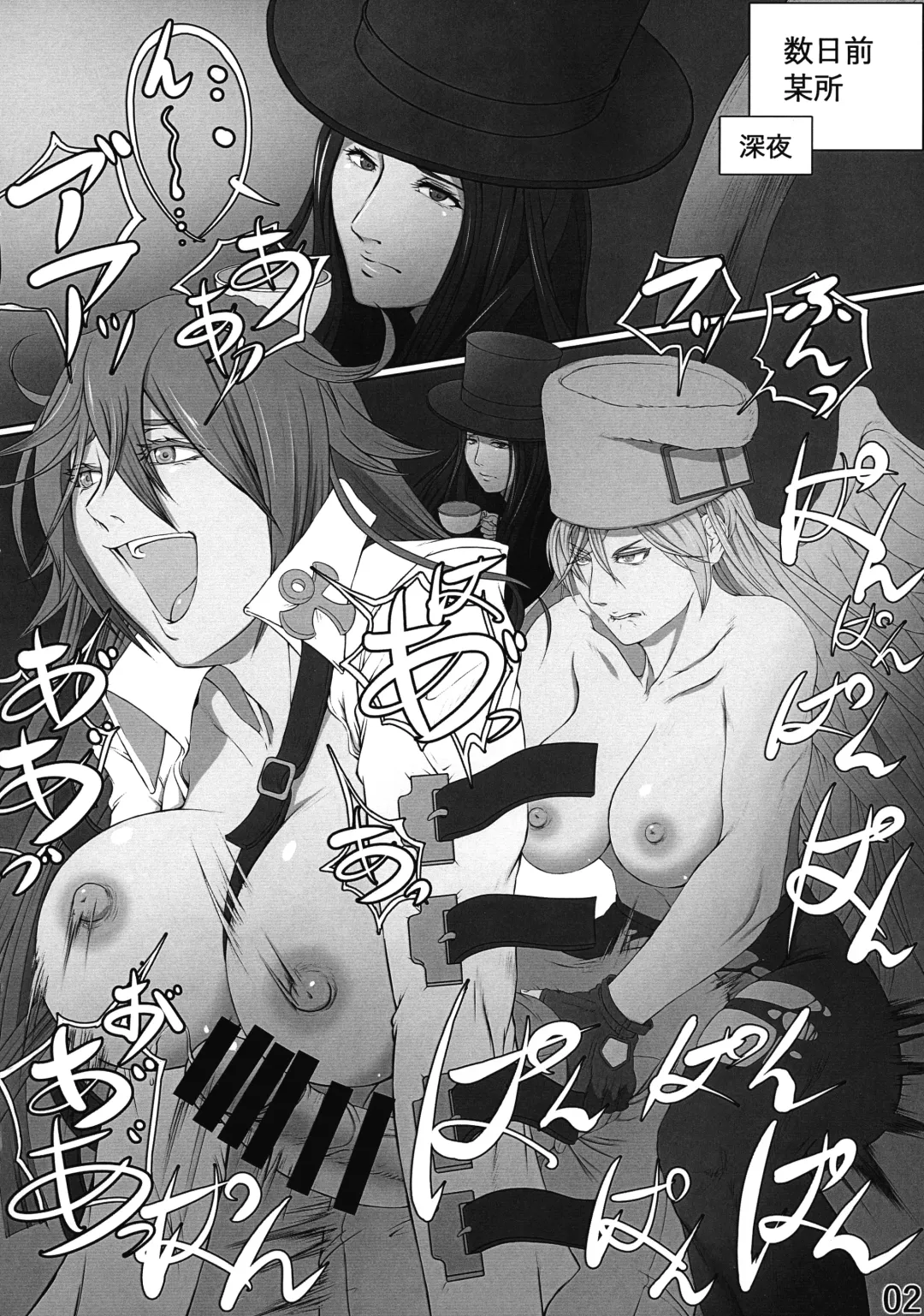 [Shiranui Mokeiten] UmeTes Fhentai - Page 4