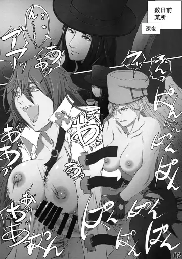 [Shiranui Mokeiten] UmeTes Fhentai - Page 4