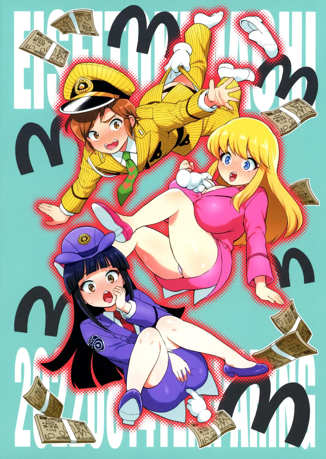 [Tokimachi Eisei] Reiko & Maria & Nakagawa ga Ogeretsuna Koto o Shinai to derarenai Heya no Maki Fhentai - Page 2