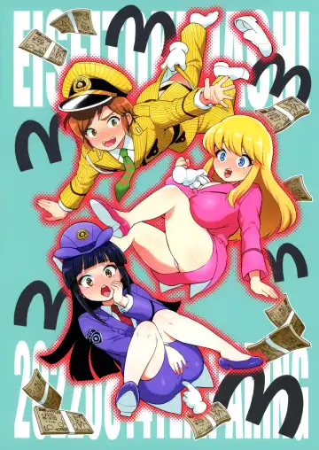 [Tokimachi Eisei] Reiko & Maria & Nakagawa ga Ogeretsuna Koto o Shinai to derarenai Heya no Maki Fhentai - Page 2