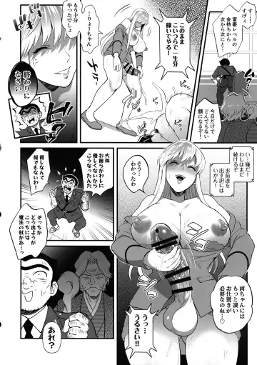 [Tokimachi Eisei] Reiko & Maria & Nakagawa ga Ogeretsuna Koto o Shinai to derarenai Heya no Maki Fhentai - Page 40