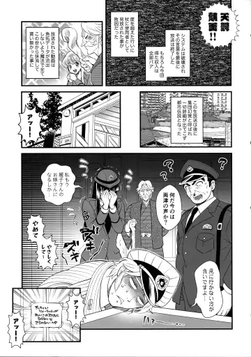 [Tokimachi Eisei] Reiko & Maria & Nakagawa ga Ogeretsuna Koto o Shinai to derarenai Heya no Maki Fhentai - Page 41