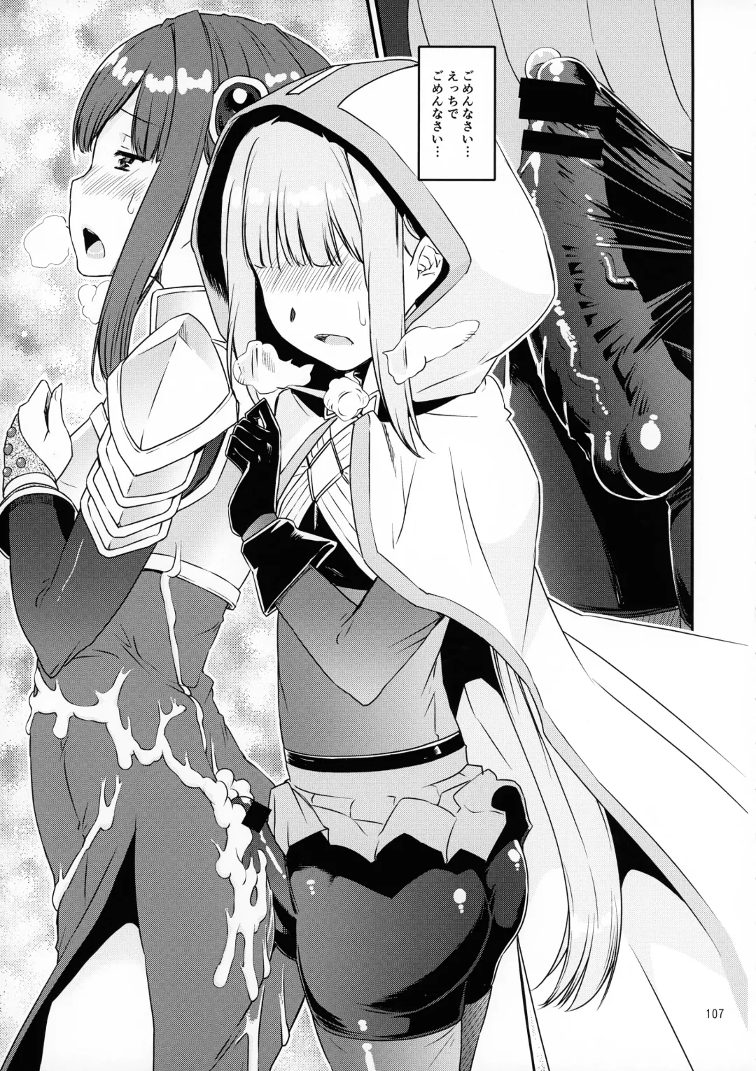 [Shinama] Keisotsu Onna x Onna Osesse no Machi Soushuuhen 1 Mikazukisou Hen Fhentai - Page 106