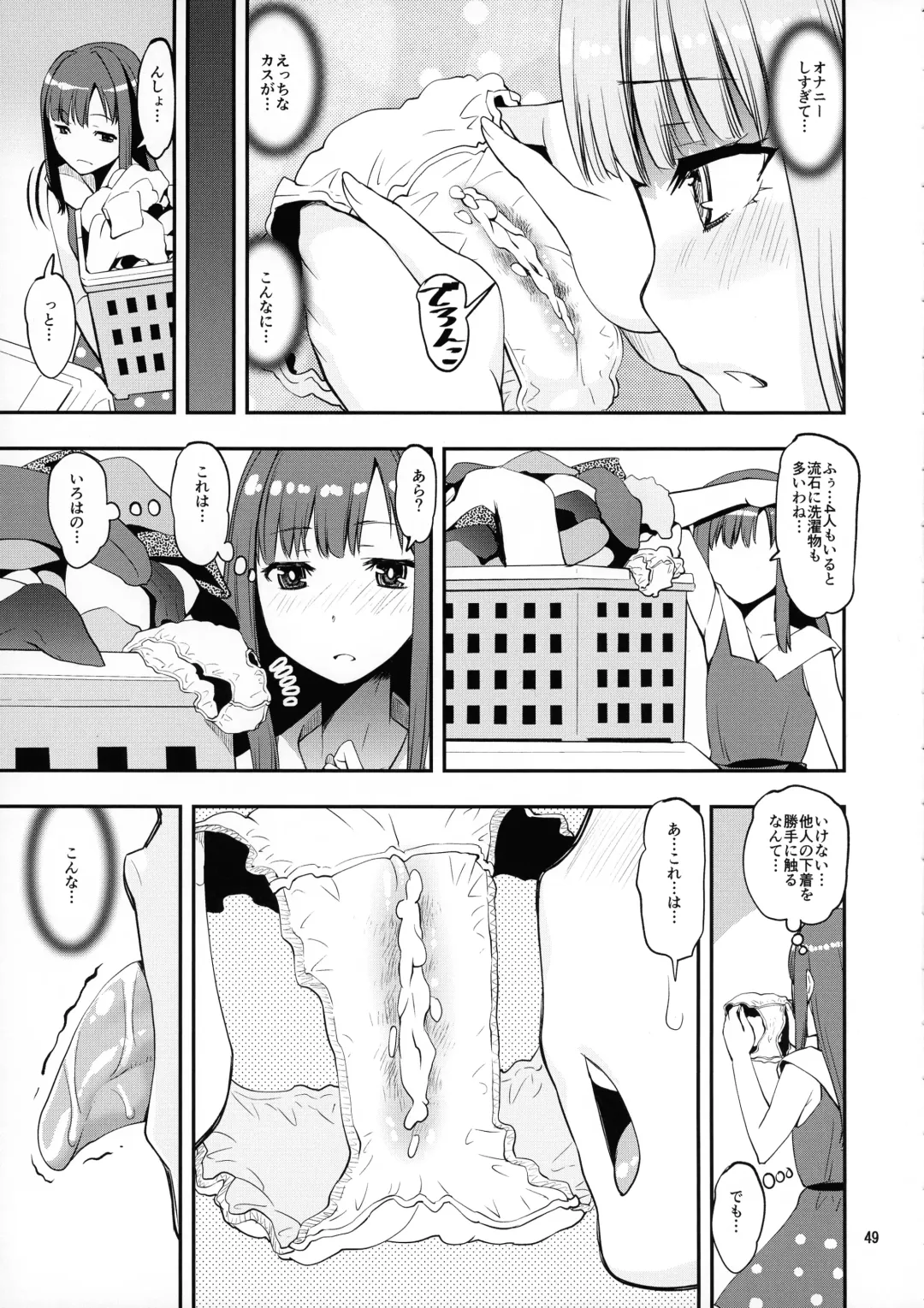 [Shinama] Keisotsu Onna x Onna Osesse no Machi Soushuuhen 1 Mikazukisou Hen Fhentai - Page 48