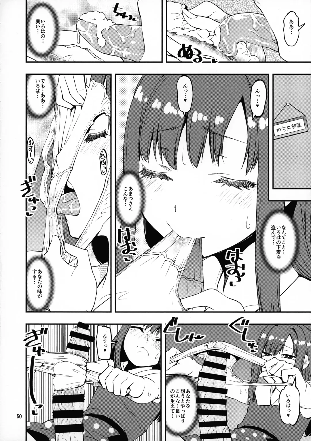 [Shinama] Keisotsu Onna x Onna Osesse no Machi Soushuuhen 1 Mikazukisou Hen Fhentai - Page 49