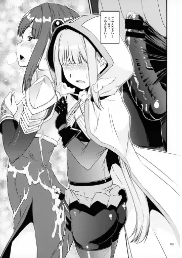 [Shinama] Keisotsu Onna x Onna Osesse no Machi Soushuuhen 1 Mikazukisou Hen Fhentai - Page 106