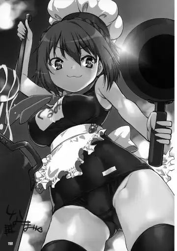 [Shinama] Keisotsu Onna x Onna Osesse no Machi Soushuuhen 1 Mikazukisou Hen Fhentai - Page 114