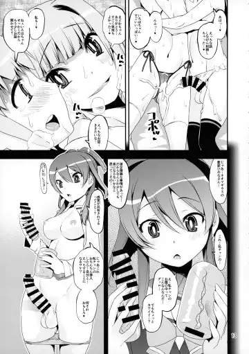 [Shinama] Keisotsu Onna x Onna Osesse no Machi Soushuuhen 1 Mikazukisou Hen Fhentai - Page 12