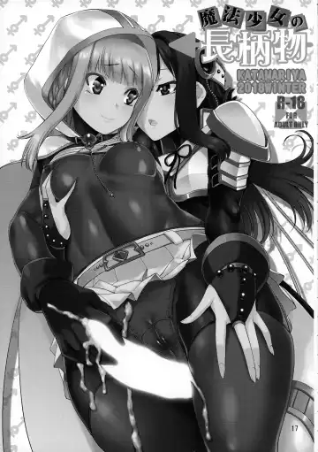 [Shinama] Keisotsu Onna x Onna Osesse no Machi Soushuuhen 1 Mikazukisou Hen Fhentai - Page 16