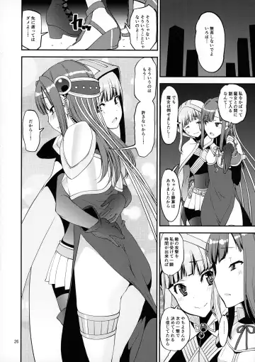 [Shinama] Keisotsu Onna x Onna Osesse no Machi Soushuuhen 1 Mikazukisou Hen Fhentai - Page 25