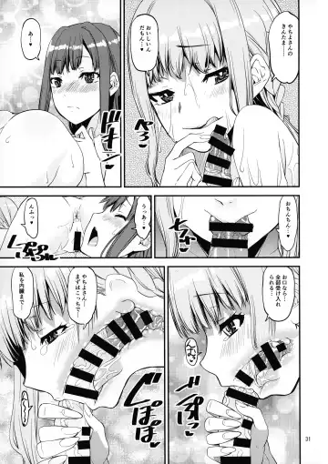 [Shinama] Keisotsu Onna x Onna Osesse no Machi Soushuuhen 1 Mikazukisou Hen Fhentai - Page 30