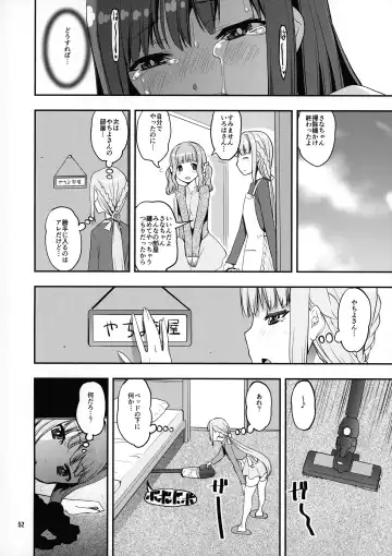 [Shinama] Keisotsu Onna x Onna Osesse no Machi Soushuuhen 1 Mikazukisou Hen Fhentai - Page 51