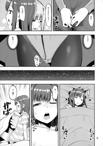 [Shinama] Keisotsu Onna x Onna Osesse no Machi Soushuuhen 1 Mikazukisou Hen Fhentai - Page 54