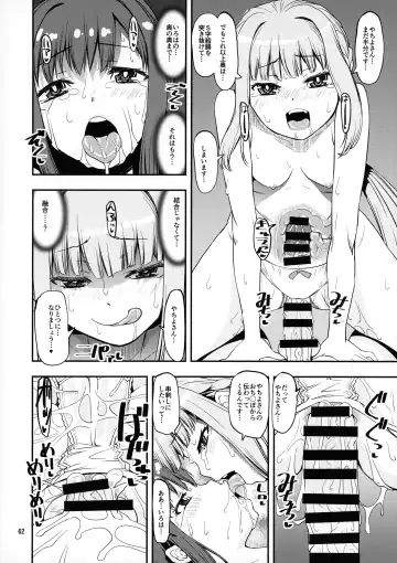 [Shinama] Keisotsu Onna x Onna Osesse no Machi Soushuuhen 1 Mikazukisou Hen Fhentai - Page 61
